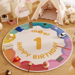 抓週地墊一週歲地毯生日佈置道具女寶男孩抓鬮兒童圓形墊水晶絨毯, 抓週花朵彩虹-圓