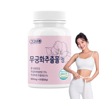 [식약청인증] 무궁화다이어트 다이어트보조제 무궁 핏 무궁화추출물 정, 60개, 1회분