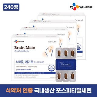 CJ 브레인메이트 포스파티딜세린 PS 식약처 인증 국내유일 국내생산 순도 70% 두뇌 인지력, 4개, 60정