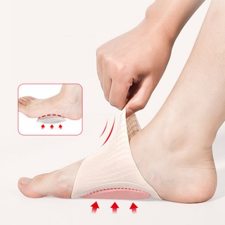 호밍사이 초슬림 감압 실리콘 아치 패드 다리 모양 교정