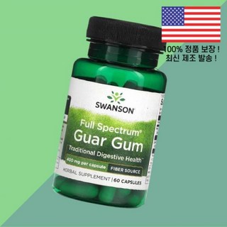 스완슨 풀 스펙트럼 구아검 400mg 60캡슐 Swanson Full Spectrum Guar Gum 60 Capsules, 스완슨 풀 스펙트럼 구아검 400mg 60캡슐 Swan, 1개
