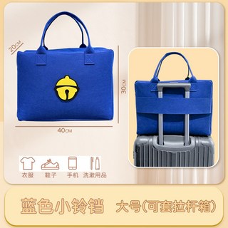 卡通旅行包 兒童行李袋 大容量手提包 輕便毛氈包