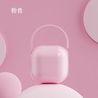 奶嘴收納盒 多款可選 BABY 奶嘴盒 奶嘴收納 收納 多功能矽膠收納盒 THINGS 防塵盒 香草奶嘴收納盒 嬰兒安撫, 【粉色】, 1個