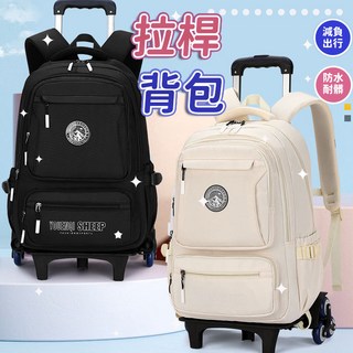 中學生新款拉桿書包 男生大容量背包 高中生女六年級書包 耐磨背拉帶輪 設計感雙肩包 護脊兒童書包 學生書包 輕量後背包, L1651#米色,普通六輪拉桿