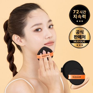 누디크 물광 쿠션 연예인 속광 순스킨 쉬어 글로우 팩트 리필 광채 쿠션팩트, 1개, 15g, 21호