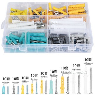 家用鍍鋅304不鏽鋼自攻螺絲混裝加長膨脹螺絲套裝膨脹管栓, 1個, 200pcs 304不鏽鋼螺絲