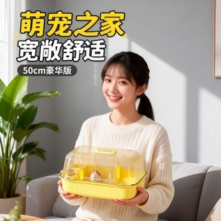 倉鼠籠 金絲熊手提外帶雙層別墅 超大空間 寵物籠, 1個, 【视野透亮 空间透露 仓鼠专用】,50cm蜜桃粉 平台+跑轮+水壶+提4