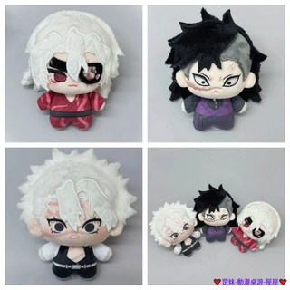 桃園出貨 限量 鬼滅之刃 宇髄天元 不死川實彌 玄彌 棉花娃娃 動漫同人 動漫周邊 公仔 玩偶 床頭擺件 擺飾 海星體, 1個, 不死川 實彌,10公分 棉花娃娃