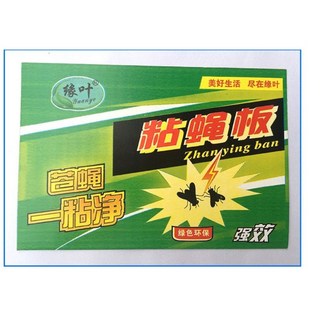 台灣現貨 黏蠅紙 一片1元 強力黏蠅板 捕蠅紙 誘蠅紙 綠色環保 無毒無害 居家清潔 除蟲, 1個