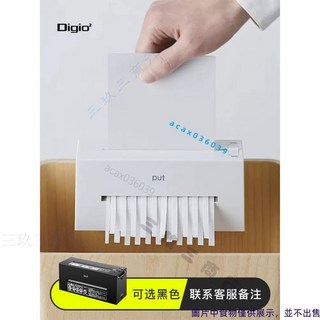 白色碎紙機 小功率自動便攜迷你辦公碎紙機 多功能家用保密小型條狀桌面文件紙張廢紙粉碎機