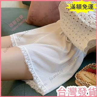 台灣發貨 統編 下殺價 素色寬鬆拉繩真理褲 開叉熱褲 直筒褲 短褲 熱褲 特價寬鬆冰絲安全褲女大碼防走光可外穿薄款打底