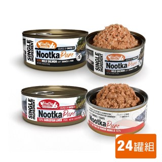 HEALTHY SHORES 健康海岸 汪喵營養補充罐【24罐組】純黑鱈魚肝 100g 犬貓罐頭『WANG』, 1個, 純黑鱈魚肝100g