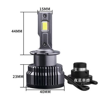 HID大燈 白光 LED頭燈 D1S D2S D2R D4S D4R D3S D5S直上解碼 汽車大燈 氙氣燈, 1個, D2S/D2R, D2S/D2R