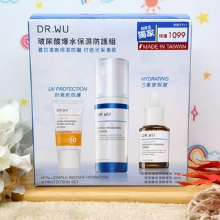 DR.WU 玻尿酸超水感保濕防護組_潤色防曬乳, 1個