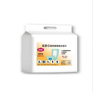 金舒心 替換式尿片 40片標準型 黏貼式成人尿褲 U型防漏, 1個, 雙背膠替換式尿片40片 店取限3包