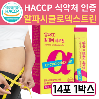 [5차 재입고] 알파씨디 정품 원데이 알파cd, 1개, 14회분