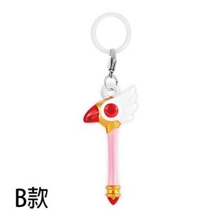 BANDAI 庫洛魔法使造型吊飾P2 小可 星之杖 模型 全6款, 1個, B款/封印之仗款1D050