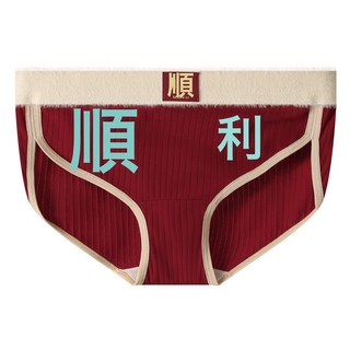 DFMEI 本命年情侶大紅內褲