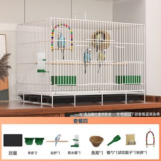 鳥籠虎皮鸚鵡鳥籠子玄鳳文牡丹加密鳥別墅小珍珠小鳥專用摺疊金屬, 1個, 白色50*34*39【尊享8件套含鞦韆】:一個