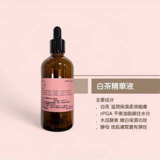 白茶精華液 天然 低敏 無添加 無化學 無香精 保濕 嫩白, 1個, 100ml