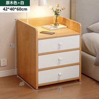 E家工廠 床頭櫃 邊桌 42公分三層抽屜櫃 床邊櫃 收納櫃 斗櫃 小櫃子 床邊桌, 1個, 090-三抽床頭櫃（原木色+白）