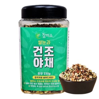 참미소 쌀눈과 건조야채 잡곡 230g 국내산 국산 건야채 말린 채소 믹스 후레이크 잡곡 채소잡곡 건더기 토핑 라면 우동 건더기 겨울방학 볶음밥 야채밥, 1개