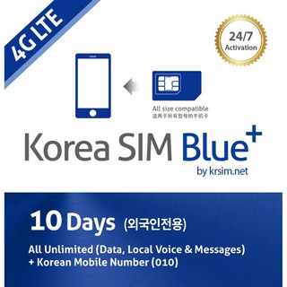Korea SIM Blue Plus 유심 한국유심 선불유심 무제한 데이터 전화 메시지 Unlimited Data Call Message, Korea SIM Blue plus 10Days, 1개