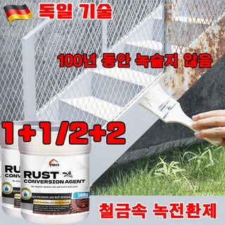 녹 제거제 녹 전환제 페인트 방청도료 스텐 차량 철 금속 부식제거 붓 증정, 4개, 500g, 화이트