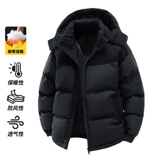 拼色連帽棉衣夾克外套 大尺碼保暖情侶款長版棉服