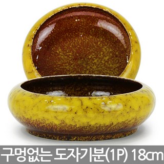 세인화분 유약 수생분 1P - 도자기 수생 화분 중형 식물 키우기 컬러 수경 수련화분 수생화분 연화분 연꽃 원형 둥근 인테리어, 옐로우 가마유약수생분