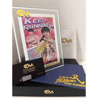 周深簽名照禮盒裝《奔跑吧》可接to簽, 7, 樣式