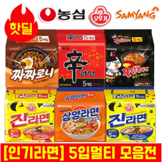 농심 삼양 오뚜기 팔도 대한민국 대표라면, 6세트