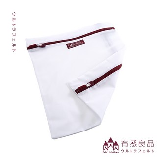 有感良品 雙拉鍊洗衣袋 極細款衣物收納袋 30x39CM 洗衣網, 1個