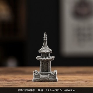 免運青砂石枯山水景觀擺件 盆景魚缸造景古風石橋寶塔小船涼亭桌麵盆景茶寵擺件水族裝飾熱帶魚缸裝, 4青砂石-四方涼亭