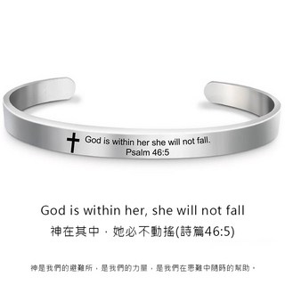 基督徒禮物聖經勵志金句鈦鋼手環，簡約時尚設計，時刻感受信仰的鼓舞，激勵自己積極向上