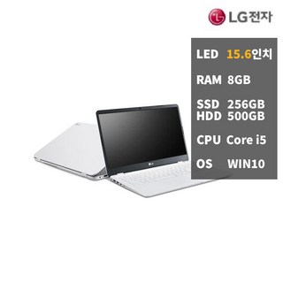 - LG노트북 중고 15인치 i5-8250U/8GB/SSD256GB/500GB 15U480-KPLGL
