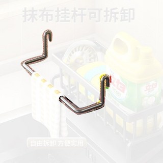 桃園48H 廚房瀝水架(塑膠) 水槽置物架 海綿瀝水架 洗手臺自動瀝水架 流理臺瀝水架 廚房置物架, 1個, 特價【黑色抹布杆】