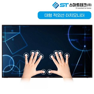 32인치 터치모니터 적외선 대형 터치스크린 SMT-3200-OF-IRT HD TV