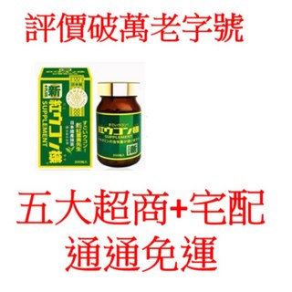 惜緣 紅薑黃先生 京都限定 (紅薑黃 兒茶素), 1個, 美顏加強版(200顆)