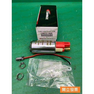 【汽車零件專家】馬自達 TRIBUTE 2.0 2.3 3.0汽油幫浦 汽油泵浦 電動泵浦 燃油泵浦CMEFP-3808, 1個