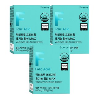닥터트루 프리미엄 유기농 엽산 MAX 부부 임신준비 임신전 엽산 임산부 영양제, 3개, 60정