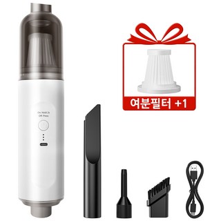 SORIKI 무선 휴대용 스틱 차량 청소기 미니 핸디 진공에어건 4 in 1, XG, 화이트