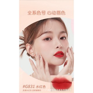 紀蘭黛GEVRANDO 防水不脫色啞光柔霧口紅 不沾杯持久固色 打造迷人啞光唇妝, G831#水紅色, 1個