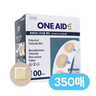 원에이드 방수 주사밴드 원형 고탄력 지혈밴드 상처밴드, 5개, 70개입