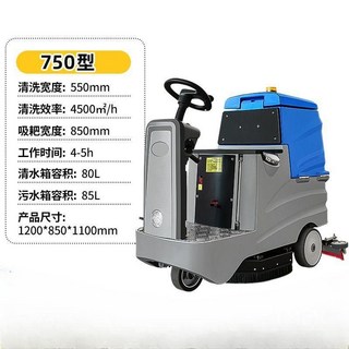 보행식 바닥 청소기 산업용 복도 무동력 습식 매장 스위퍼 로비 청소차, 750 단일