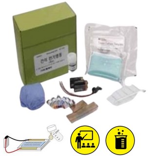 5인세트 간이 전기영동장치 어린이과학 실험키트 학교 수업 관찰 교구