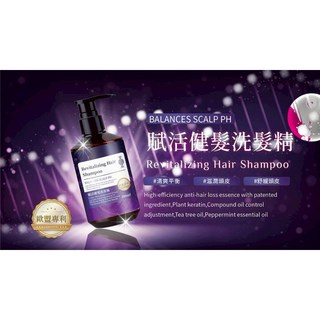 女王家團購 賦活健髮洗髮精300ml 豐盈蓬鬆髮精華50ml，改善髮質，強韌髮根, 1個