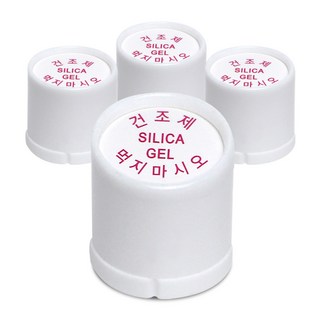 실리카겔 제습제 습기제거제 방습제 [ 캡슐형 ], 3.8g, 53개