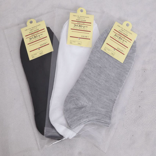 데일리 기본 무지 양말 스니커즈 삭스 발목양말 (개별포장) 단체 대량