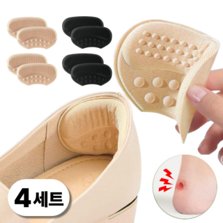 mil 신발 뒤꿈치 벗겨짐 방지 패드 세트